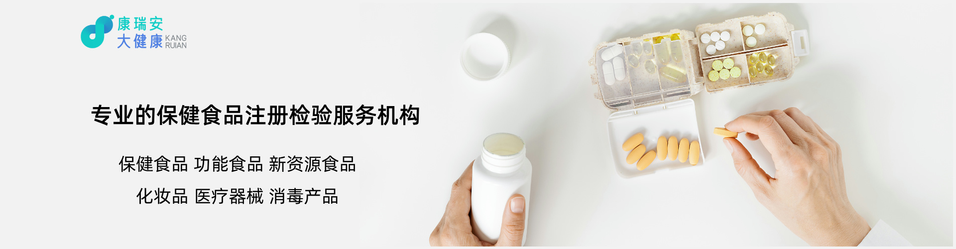 陜西康瑞安集團醫藥有限公司