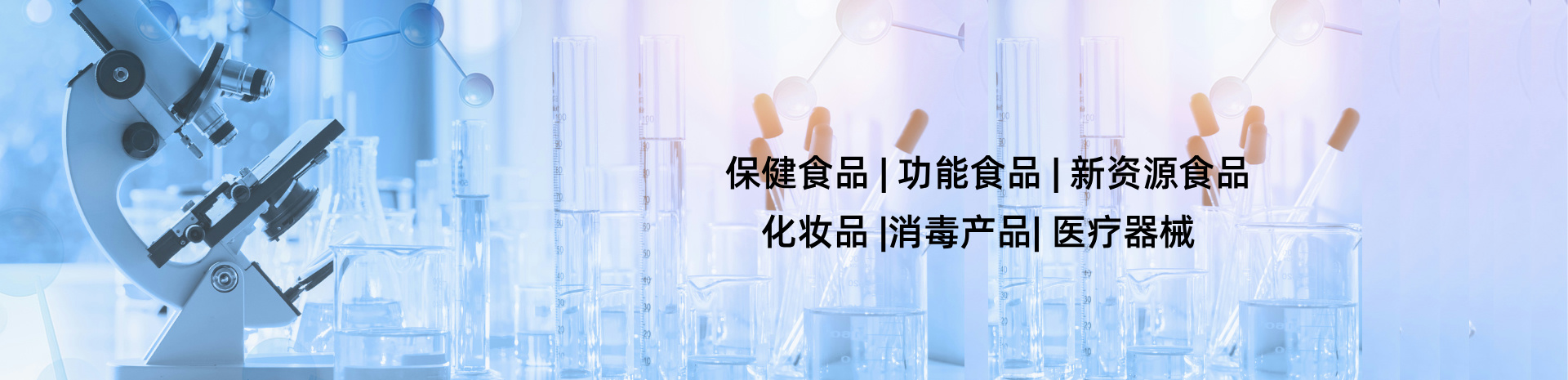 陜西康瑞安集團醫藥有限公司