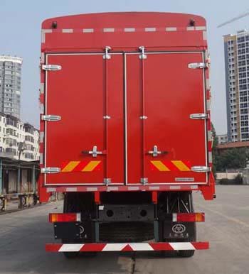 十通牌STQ5253CCYD5型倉柵式運輸車